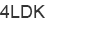 4LDK